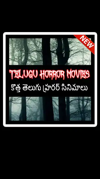 Play Latest Telugu Horror Movies as an online game Latest Telugu Horror Movies with UptoPlay