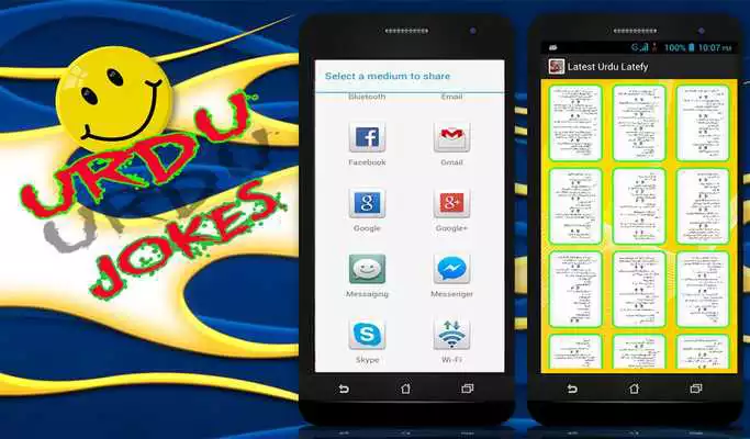 Play LATEST URDU LATEEFAY