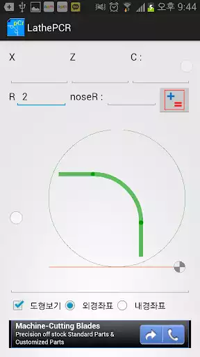 Play APK Lathe PCR(point, RCR)  and enjoy Lathe PCR(point, RCR) with UptoPlay com.naver.blog.lathegeo.lathe_pcr