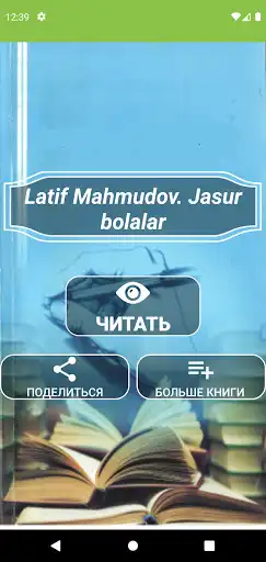 Play Latif Mahmudov. Jasur bolalar  and enjoy Latif Mahmudov. Jasur bolalar with UptoPlay