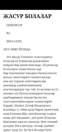 Play Latif Mahmudov. Jasur bolalar as an online game Latif Mahmudov. Jasur bolalar with UptoPlay