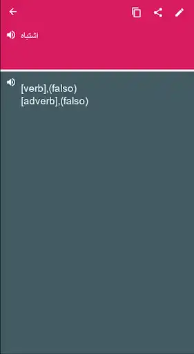 Play Latin - Farsi Dictionary & translator (Dic1)  and enjoy Latin - Farsi Dictionary & translator (Dic1) with UptoPlay