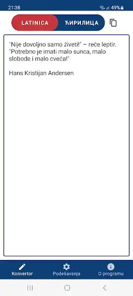 Play Latinica ⇄ Ћирилица and enjoy Latinica ⇄ Ћирилица with UptoPlay Play Latinica ⇄ Ћирилица and enjoy Latinica ⇄ Ћирилица with UptoPlay