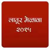 Free play online Latur Melava APK Free play online Latur Melava APK