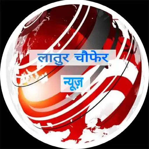 Play LATUR NEWS APK