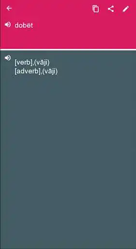 Play Latvian - Albanian Dictionary & translator (Dic1)  and enjoy Latvian - Albanian Dictionary & translator (Dic1) with UptoPlay