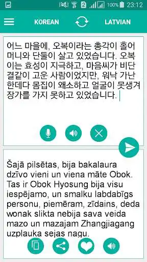 Play Latvian Korean Translator  and enjoy Latvian Korean Translator with UptoPlay