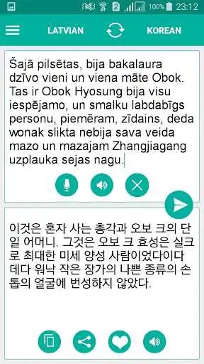 Play Latvian Korean Translator as an online game Latvian Korean Translator with UptoPlay