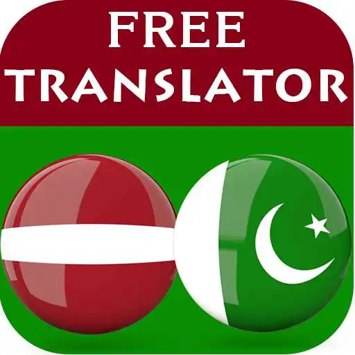 Play Latvian Urdu Translator APK Play Latvian Urdu Translator APK