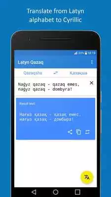 Play Latyn Qazaq