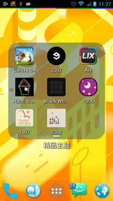 Play Launcher colorful
