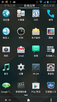 Play Launcher colorful