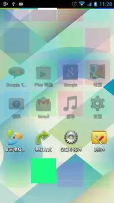 Play Launcher colorful