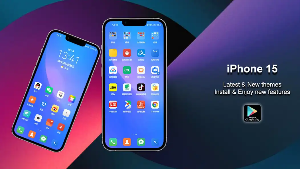 Play Launcher iOS - iPhone 15 Pro as an online game Launcher iOS - iPhone 15 Pro with UptoPlay
