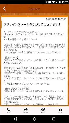 Play Lauren. as an online game Lauren. with UptoPlay