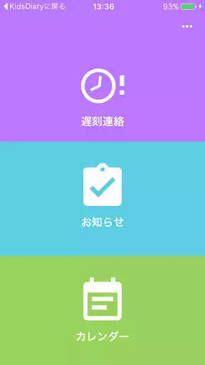 Play Laurus International School of Science as an online game Laurus International School of Science with UptoPlay