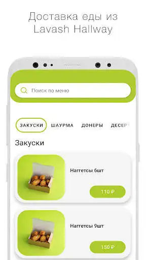Play Lavash Hallway  and enjoy Lavash Hallway with UptoPlay