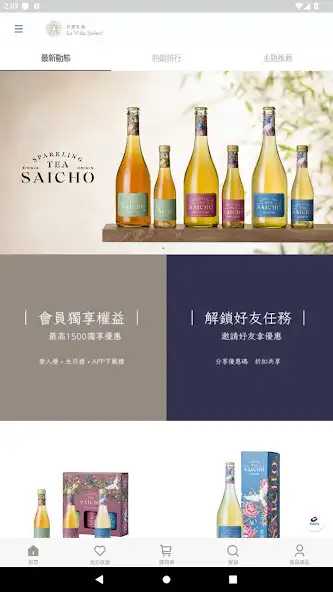 Play La Vida Select 元選生活  and enjoy La Vida Select 元選生活 with UptoPlay