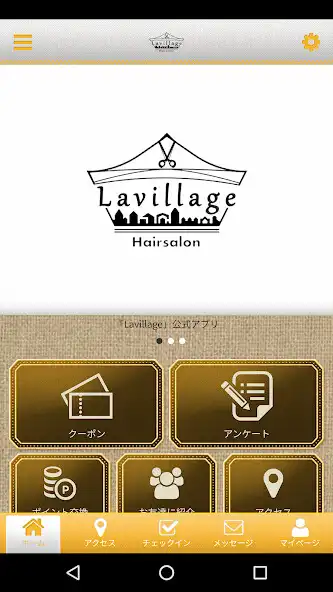 Play Lavillage  and enjoy Lavillage with UptoPlay