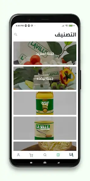 Play Laville Food as an online game Laville Food with UptoPlay