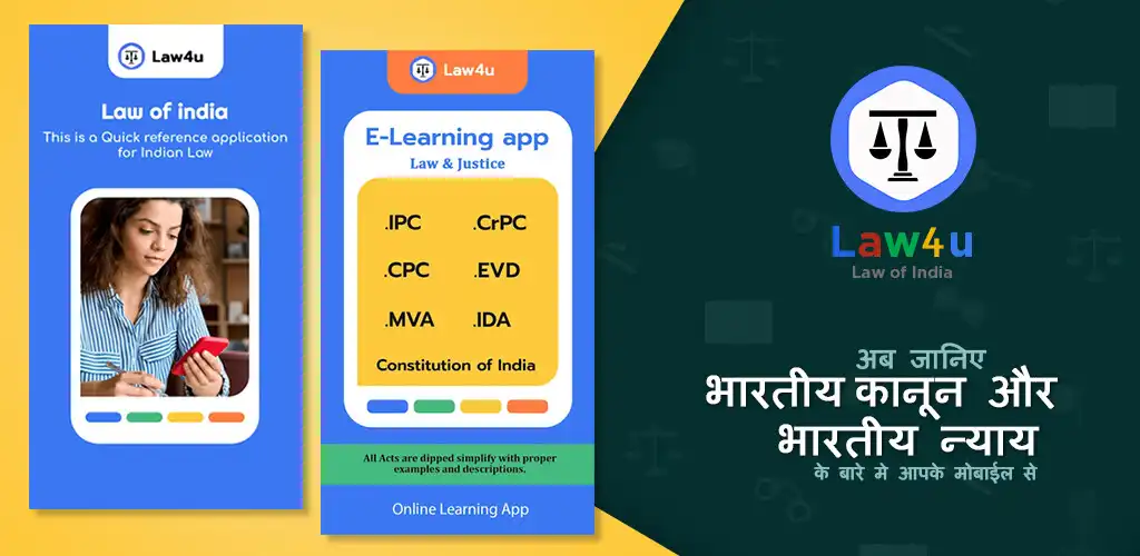 Play Law4u - Law of India  Acts  and enjoy Law4u - Law of India  Acts with UptoPlay