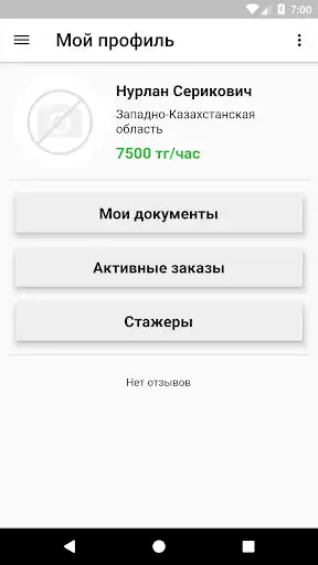 Play LawCenter