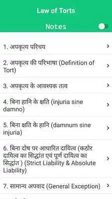 Play Law of Torts Play Law of Torts