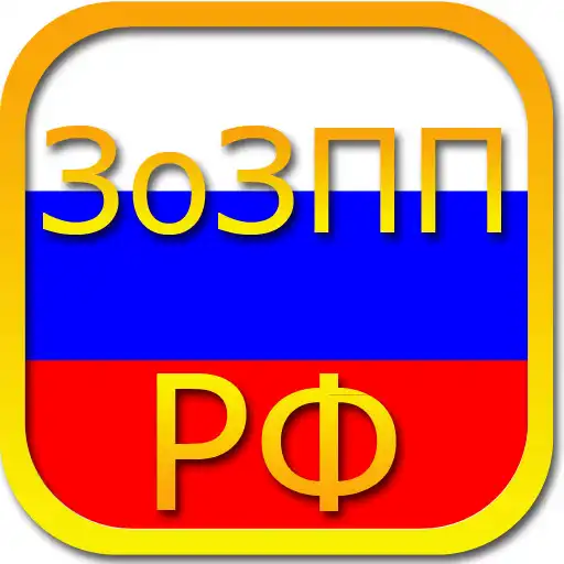 Play Law on Consumer Protection Fr APK