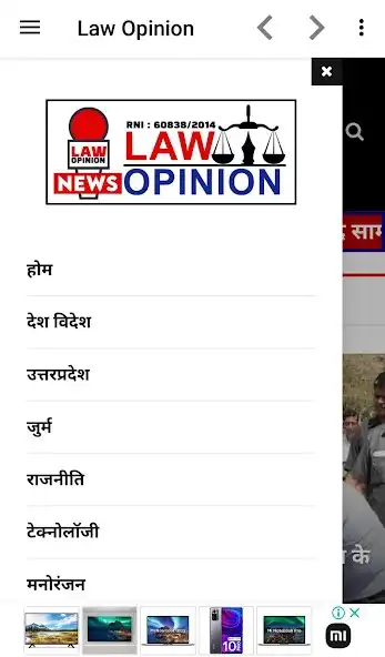 Play Law Opinion as an online game Law Opinion with UptoPlay