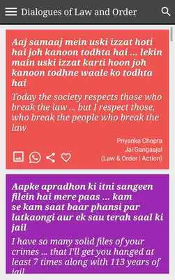 Play Law  Order Funny Filmy Dialogues