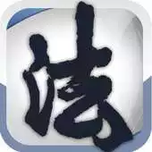 Free play online Law - phone version APK Free play online Law - phone version APK