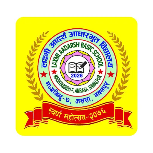 Play Laxmi Aadarsha Basic School : Nawalparasi APK Play Laxmi Aadarsha Basic School : Nawalparasi APK