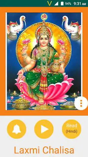 Play Laxmi Chalisa In Hindi and in English with Audio  and enjoy Laxmi Chalisa In Hindi and in English with Audio with UptoPlay