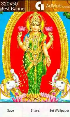 Play Laxmi Devi Play Laxmi Devi