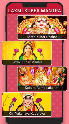 Play Laxmi Kuber Mantra