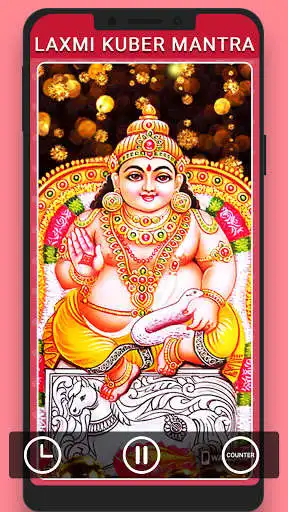 Play Laxmi Kuber Mantra