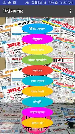 Play APK LaxmiSoft - Best Hindi  news  in India  and enjoy LaxmiSoft - Best Hindi  news  in India with UptoPlay com.arvindkum75.Best_Hindi_News_Paper