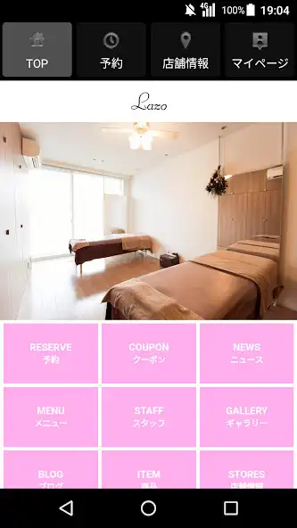 Play バストアップサロン Lazo（ラソ） 公式アプリ  and enjoy バストアップサロン Lazo（ラソ） 公式アプリ with UptoPlay