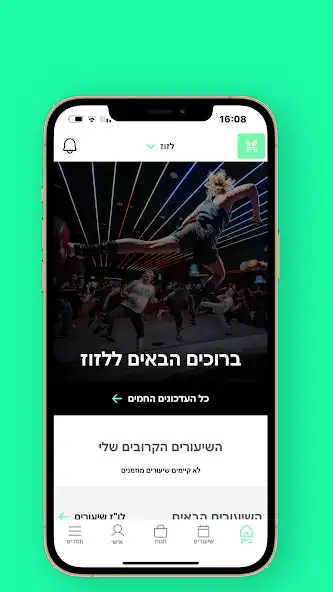 Play Lazuz Wellness  and enjoy Lazuz Wellness with UptoPlay