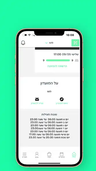 Play Lazuz Wellness as an online game Lazuz Wellness with UptoPlay