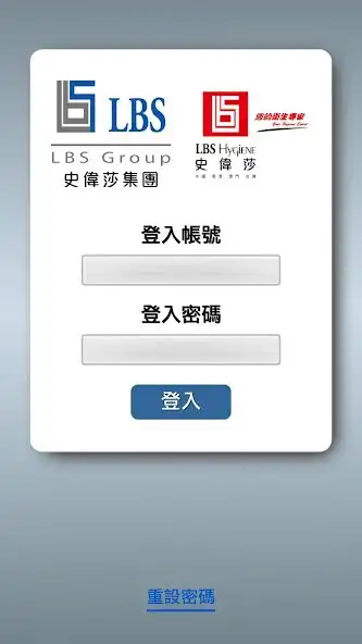 Play LBS App - Taiwan  and enjoy LBS App - Taiwan with UptoPlay