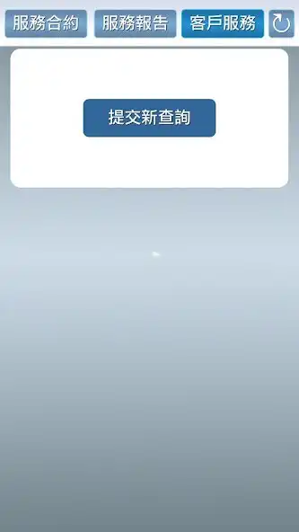 Play LBS App - Taiwan as an online game LBS App - Taiwan with UptoPlay