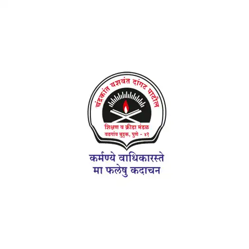 Play LCDP Primary School APK Play LCDP Primary School APK