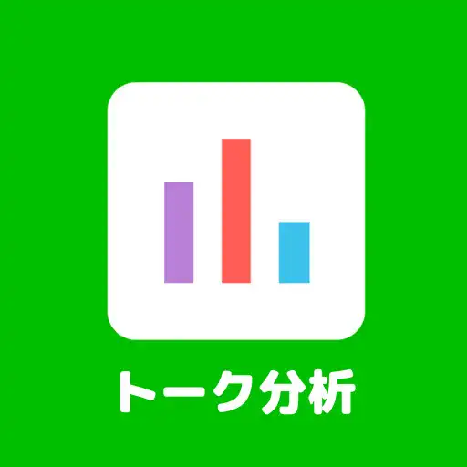 Play 無料トーク分析 - L.Checker APK
