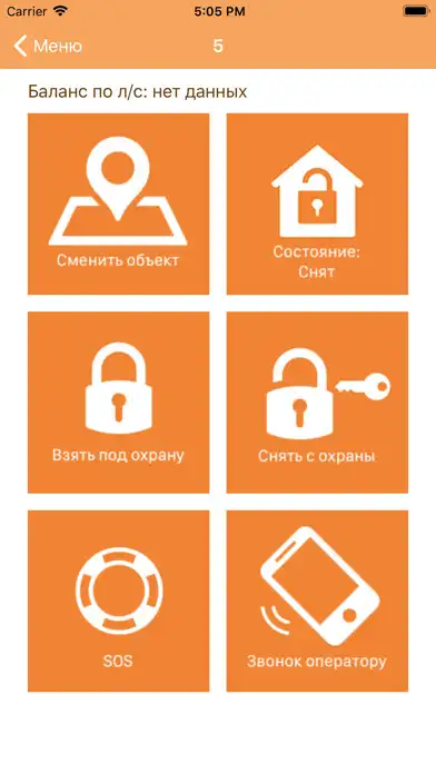 Play LCM Mobile as an online game LCM Mobile with UptoPlay