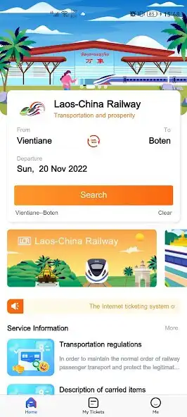 Play LCR Ticket  and enjoy LCR Ticket with UptoPlay