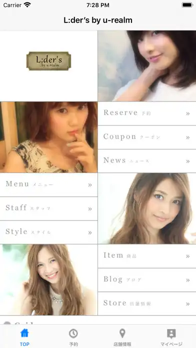 Play エルダーズ バイ ユーレルムL:der’sbyu-realm  and enjoy エルダーズ バイ ユーレルムL:der’sbyu-realm with UptoPlay