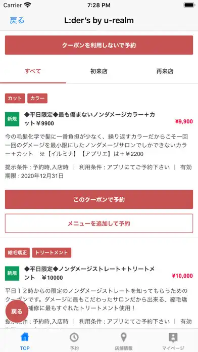 Play エルダーズ バイ ユーレルムL:der’sbyu-realm as an online game エルダーズ バイ ユーレルムL:der’sbyu-realm with UptoPlay