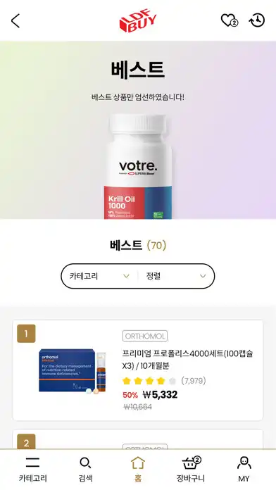 Play LDFBUY  and enjoy LDFBUY with UptoPlay