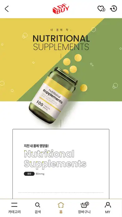 Play LDFBUY as an online game LDFBUY with UptoPlay